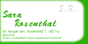 sara rosenthal business card